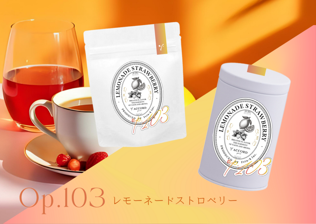 新商品登場!!!🍋🍓
